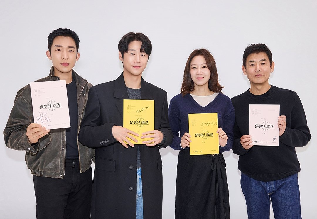 Kong Hyo Jin and Cast Read Script for New Drama
