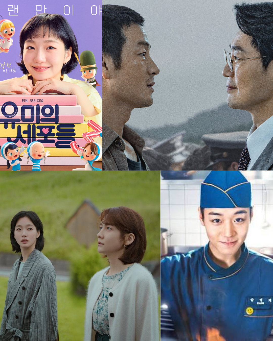 5th Blue Dragon Series Awards Announces 2026 Nominees Ahead of July Ceremony