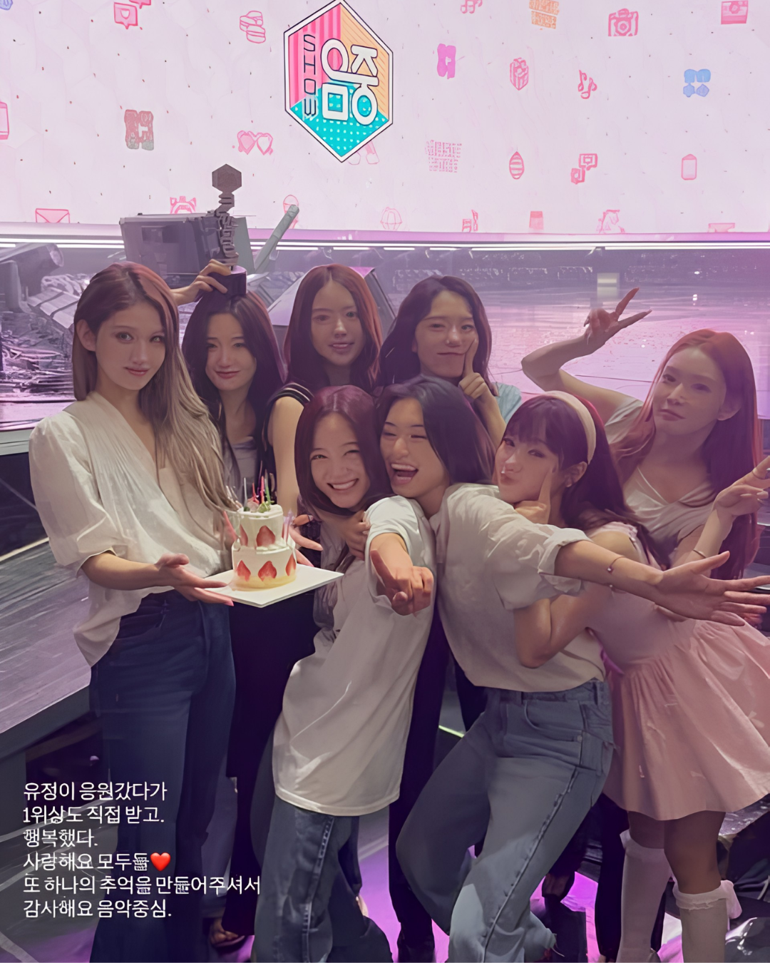 I.O.I Earns Triple Crown on 'Show! Music Core' With Reunion Song 'Suddenly'