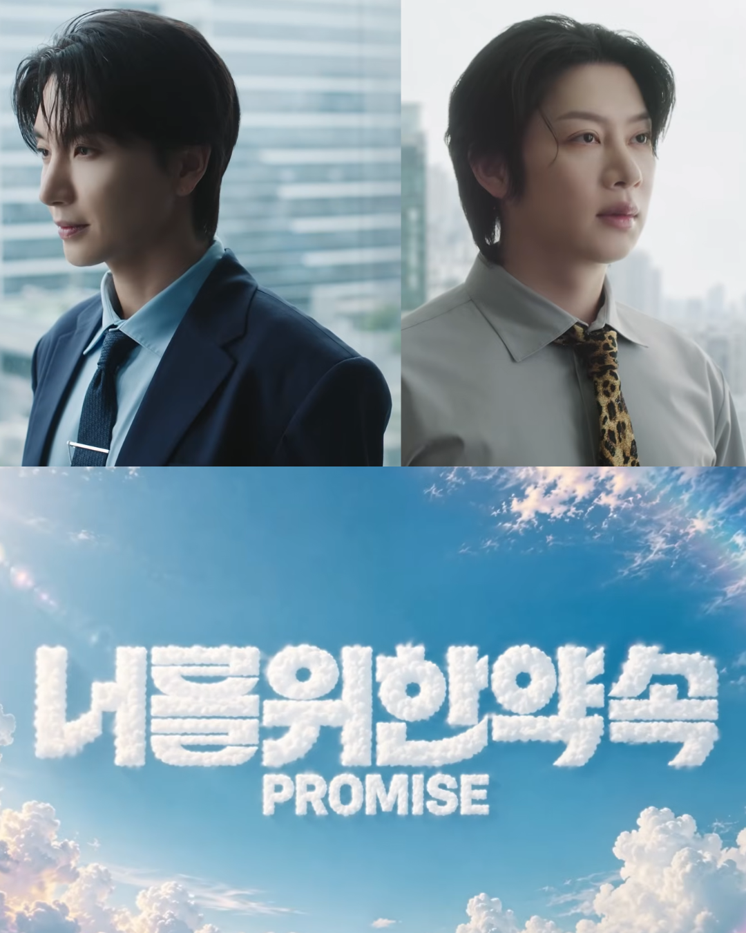 SUPER JUNIOR-83z Releases 'Promise' Music Video Teaser Ahead of Debut