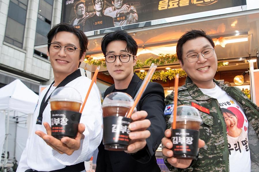 'Agent Kim Reactivated' Becomes SBS' Second Highest-Rated Friday-Saturday Drama With New Record