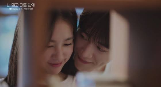 Seo Kang Joon and Ahn Eun Jin’s New Romance Drama “A Love Other Than Yours” Releases First Teaser