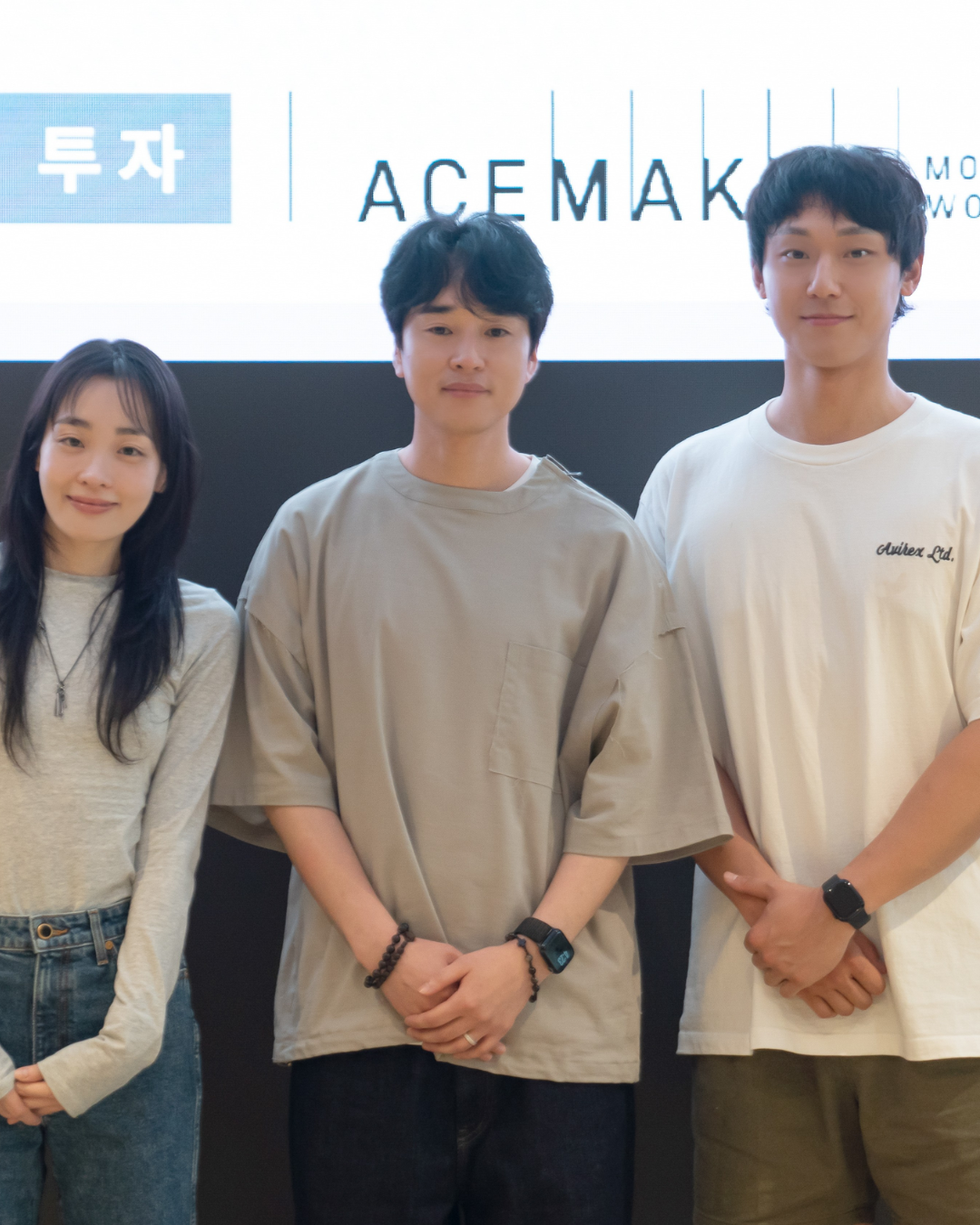 All we know so far about ‘Let’s Shake Our Sun’ : Release window, likely cast and more
